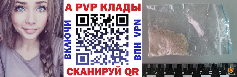 Какие есть наркотики Гаврилов-Ям МЕТАМФЕТАМИН Каннабис Меф мяу мяу ГАШИШ APVP