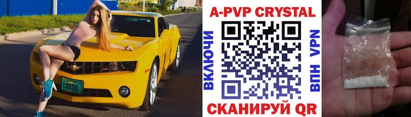 A-PVP Соль  гидра сайт  Гаврилов-Ям 
