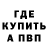 МЕТАДОН белоснежный Mikrokosmos