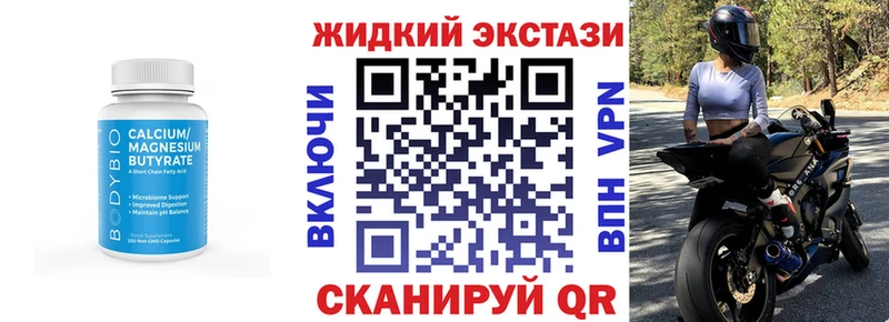 БУТИРАТ BDO 33%  Гаврилов-Ям 