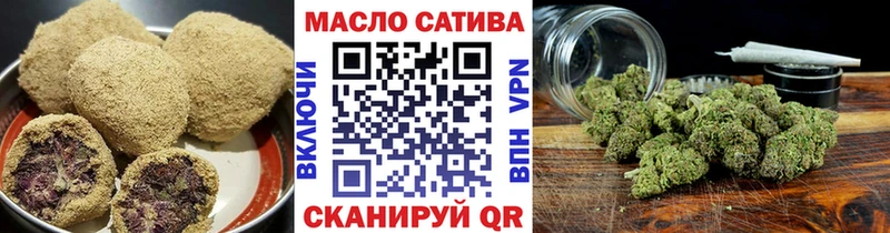 Еда ТГК марихуана  Гаврилов-Ям 