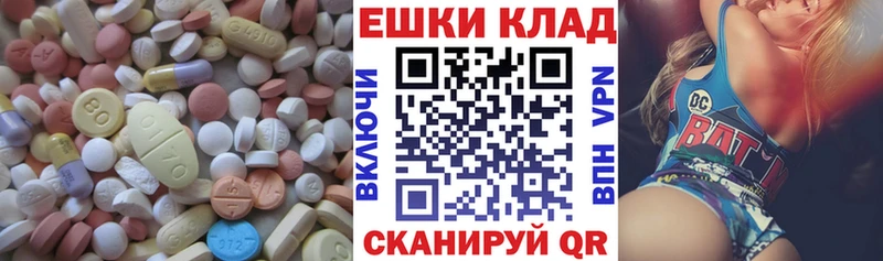 Экстази XTC Гаврилов-Ям