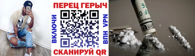 Героин гречка  Гаврилов-Ям 