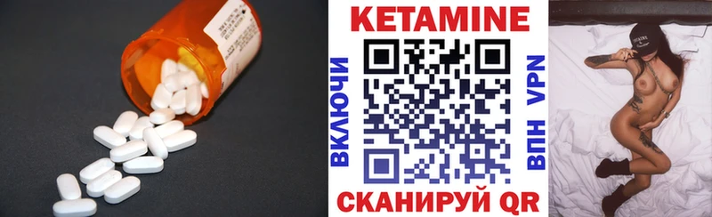 купить наркоту  Гаврилов-Ям  Кетамин VHQ 