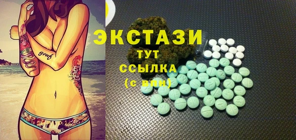 мяу мяу кристалл Белокуриха