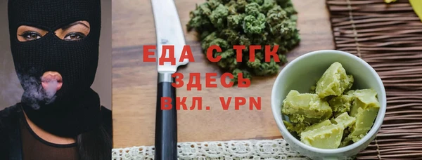 меф VHQ Сатка