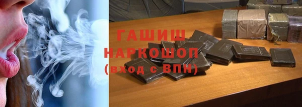 мяу мяу кристалл Белокуриха