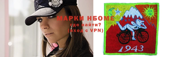 мяу мяу кристалл Белокуриха