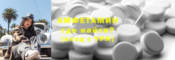 мяу мяу кристалл Белокуриха