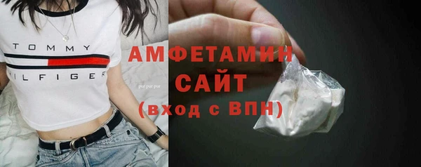 мяу мяу кристалл Белокуриха