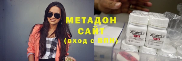 мяу мяу кристалл Белокуриха