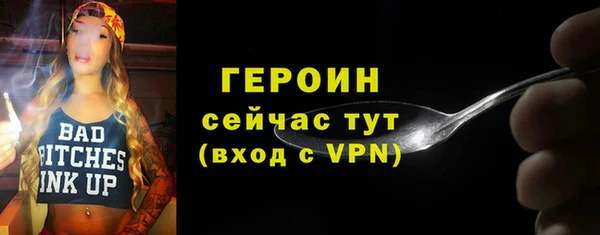 мяу мяу кристалл Белокуриха