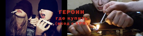 бутират Саяногорск