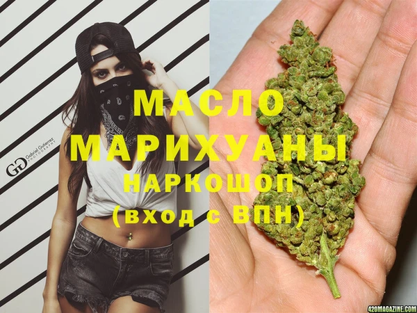 мяу мяу кристалл Белокуриха