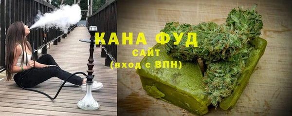 мяу мяу кристалл Белокуриха