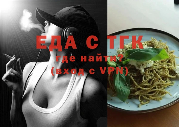 дживик Сафоново
