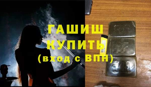 бутират Саяногорск