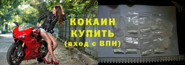 прущий лед Беломорск