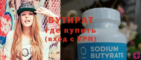 мяу мяу кристалл Белокуриха