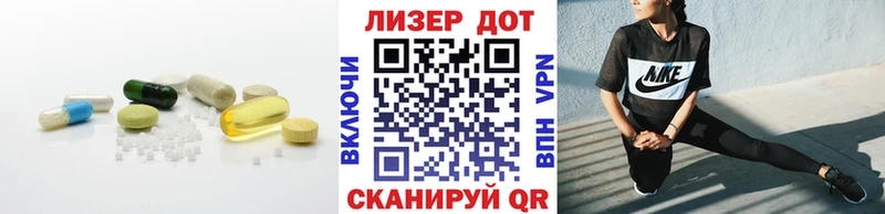 Лсд 25 экстази кислота Гаврилов-Ям