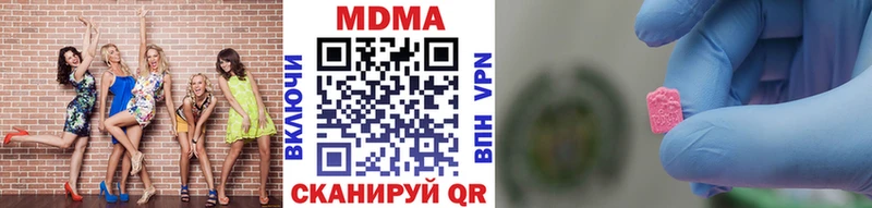 гидра зеркало  Гаврилов-Ям  МДМА молли 
