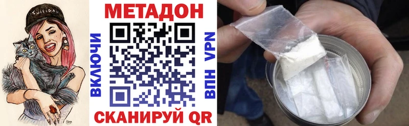 Метадон VHQ  mega   darknet как зайти  Гаврилов-Ям 