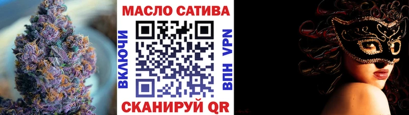 ТГК THC oil  ОМГ ОМГ онион  Гаврилов-Ям  хочу  